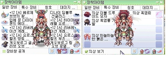 드나템 파라요