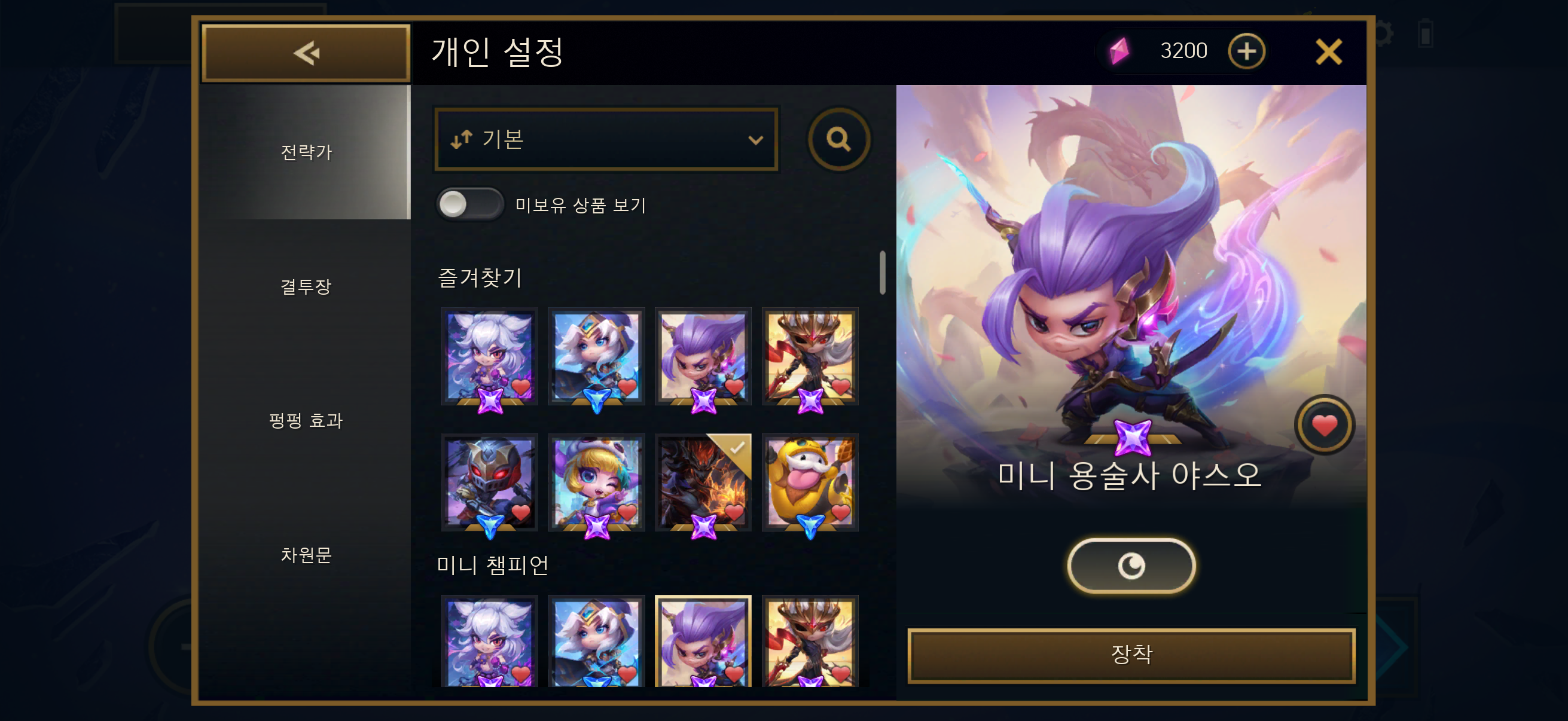 롤체 해외 거래자